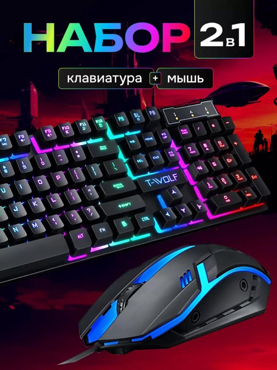 SG200 игровая клавиатура с подсветкой