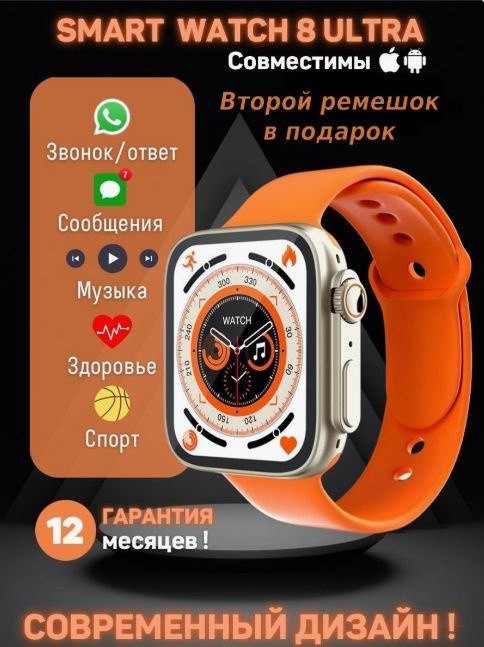 Смарт-часы Z59 Ultra