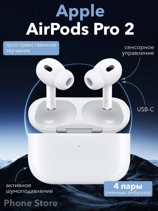 Наушник AirPods Pro LUX