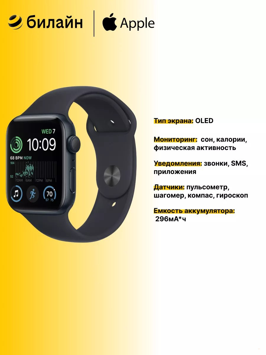 Умные часы T89 Pro 49 мм черные