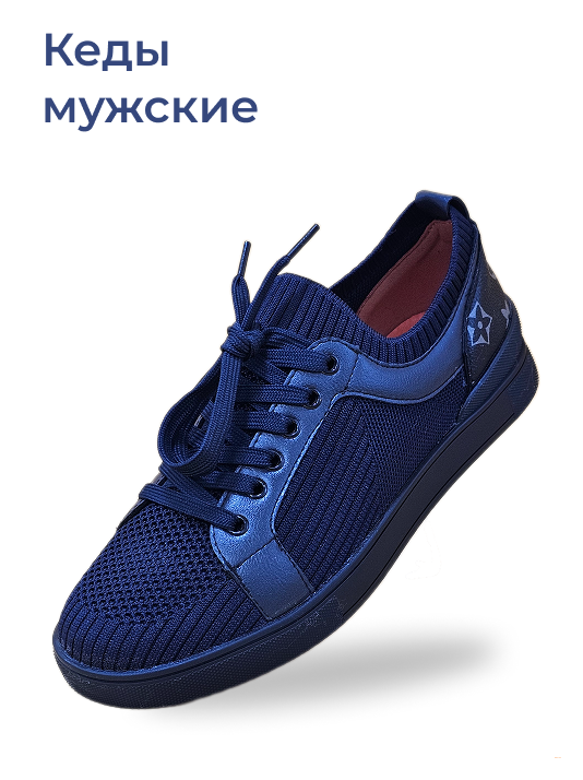 Обувь спорткласс