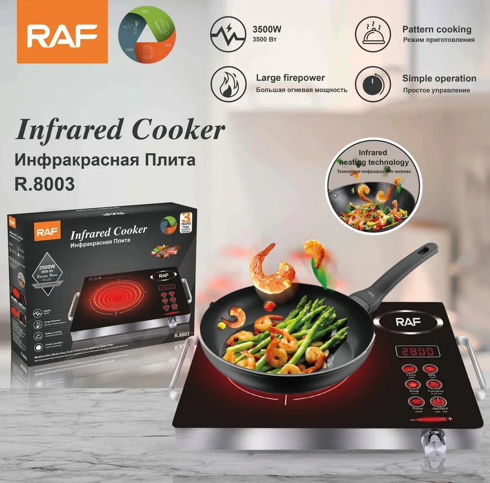 Инфракрасная Плита Larg frspownr 3500W 3500 BT