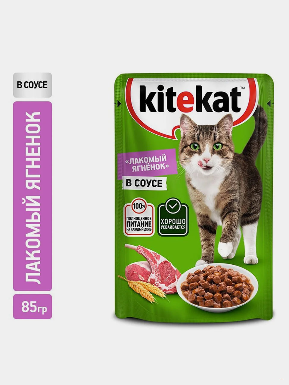 Влажный корм для кошек Kitekat, в cоусе с ягненком, 85 г