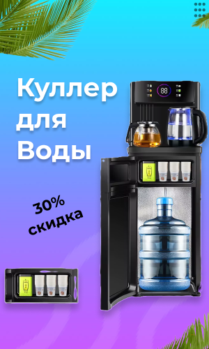 Webmarket promo