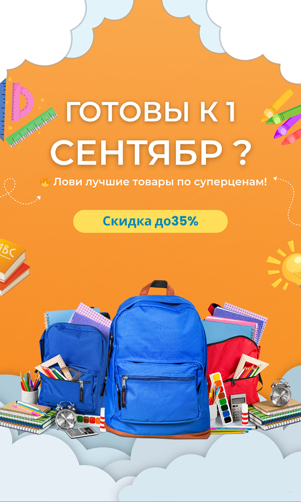 Webmarket promo