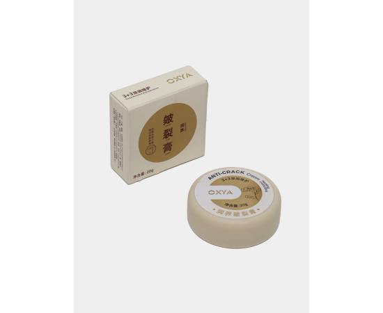 Крем Oxya 3 3 deep moisten maintenance