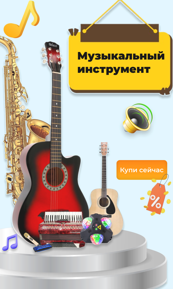 Webmarket promo
