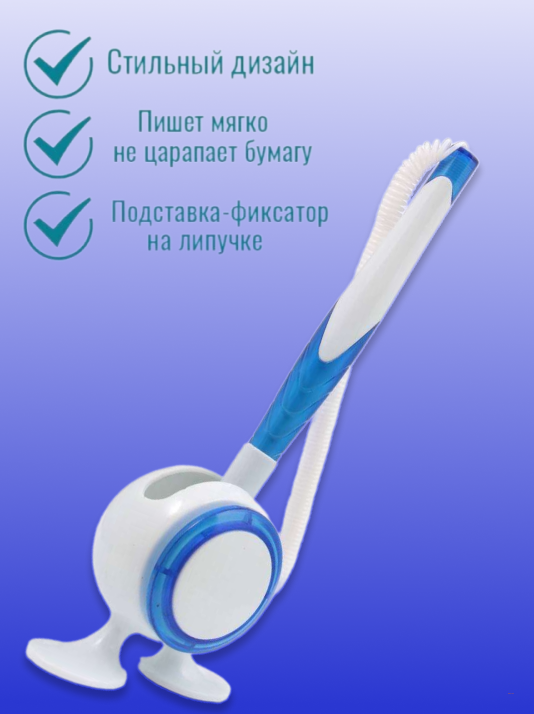 Ручка на подставке