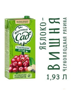 Нектар Фруктовый Сад "Яблоко-Вишня-Черноплодная рябина", осветленный,  по 1,93 л