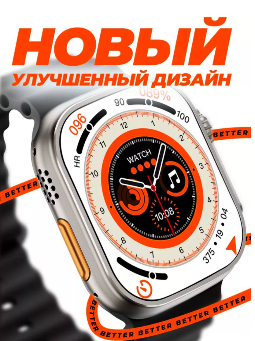 Смарт-часы Z59 Ultra