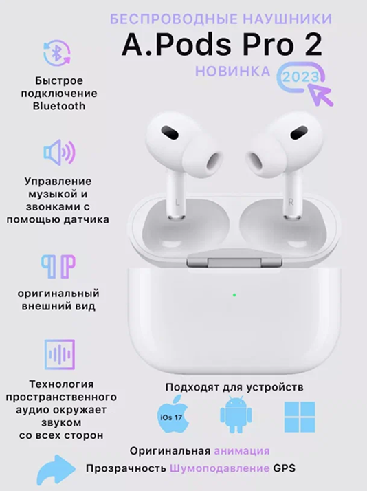 Наушник AirPods Pro LUX