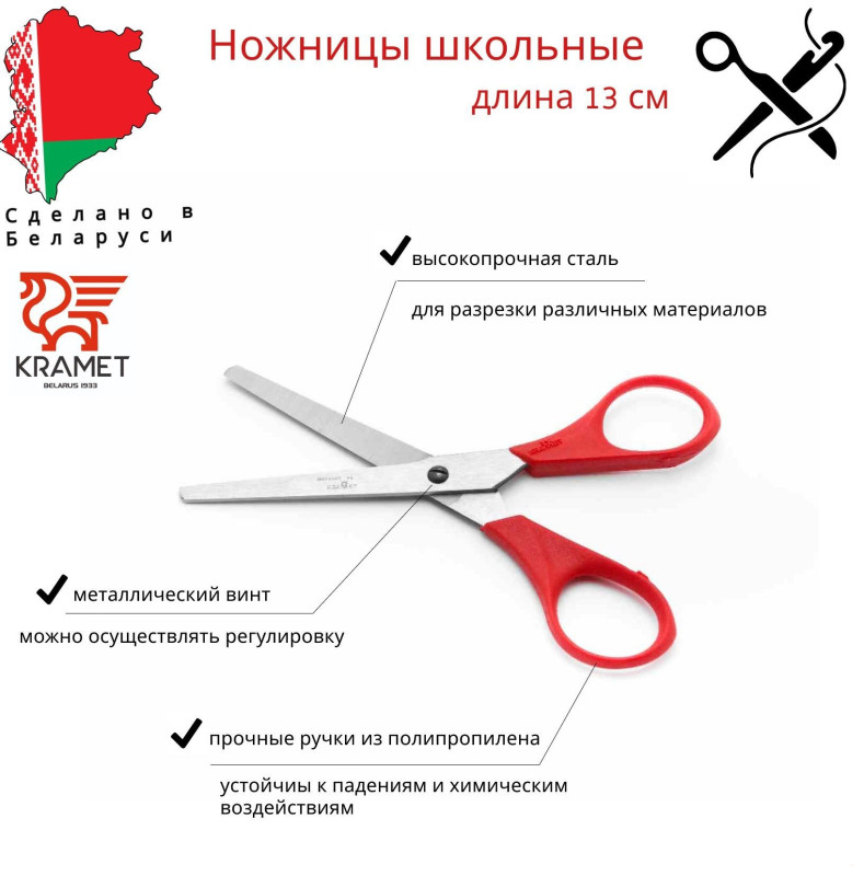Ножницы Pincai 6014, 8"205 мм
