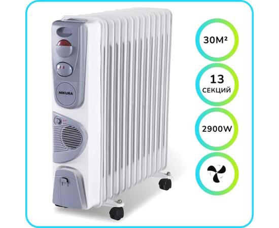 Масляный обогреватель NIKURA НY-C3F-13 2900W 13 секций, с конвекцией воздуха,