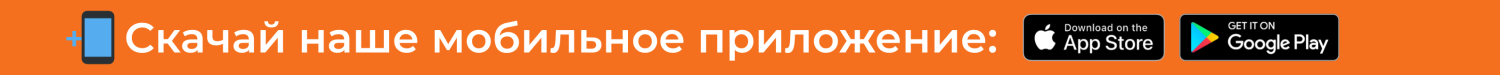 Баннер в верхней панели