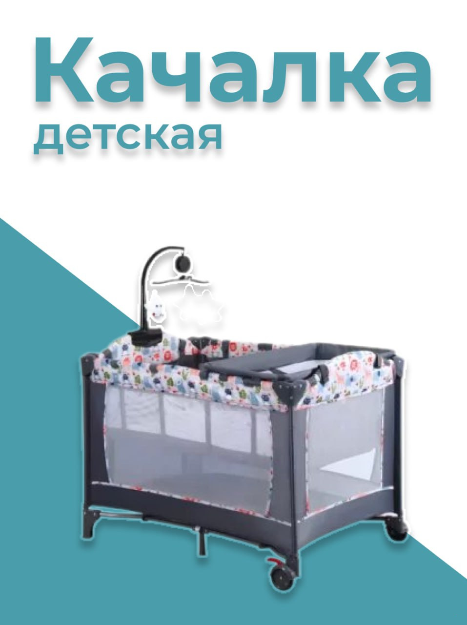 Кровать Y65743 портативная cкладная, серый