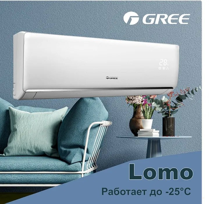 Кондиционеры Gree