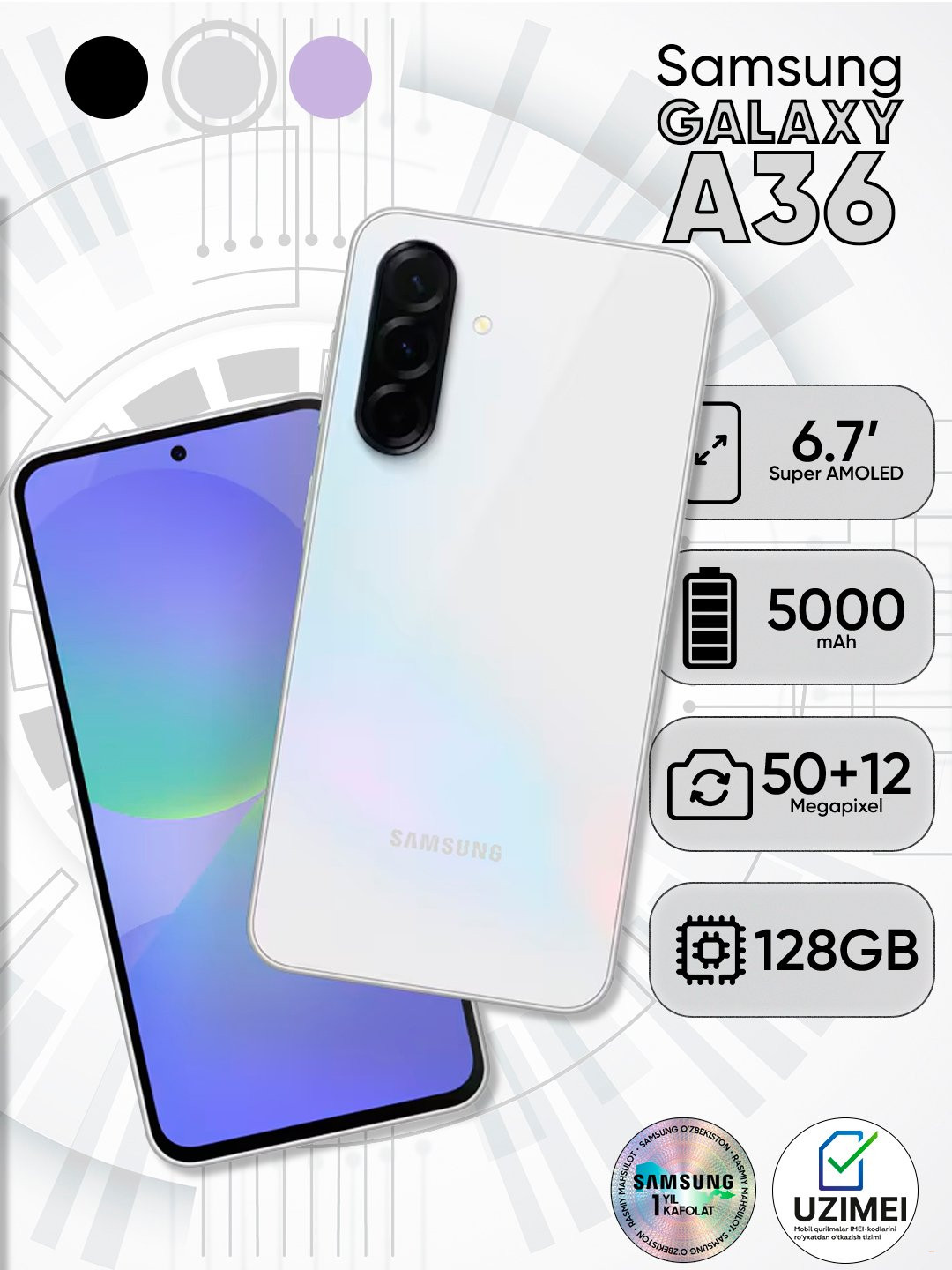 Смартфон Samsung Galaxy A36 5G 8/256 GB